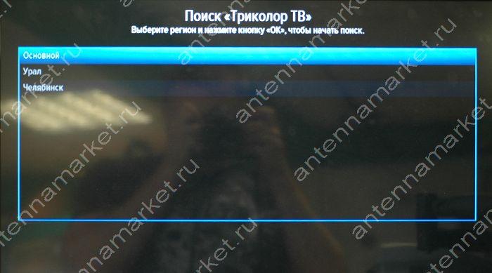 Настройка комплекта на 2 ТВ Триколор GS E501 / GS C591