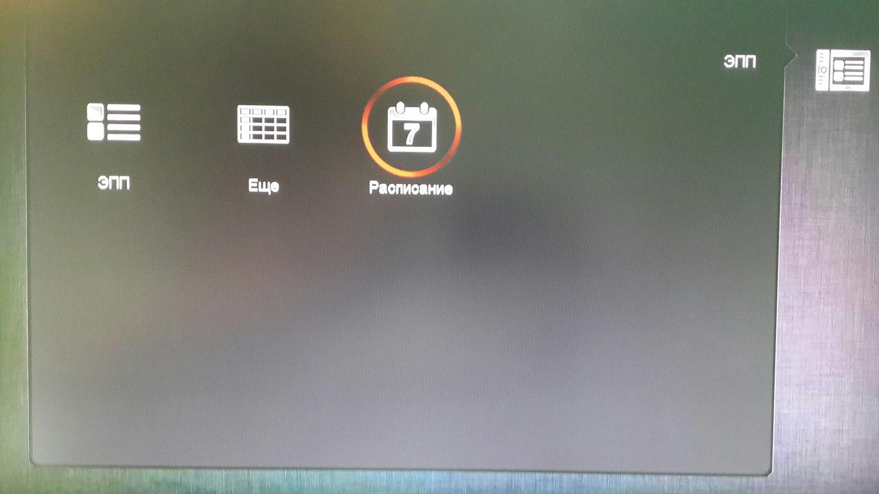 World Vision Premium