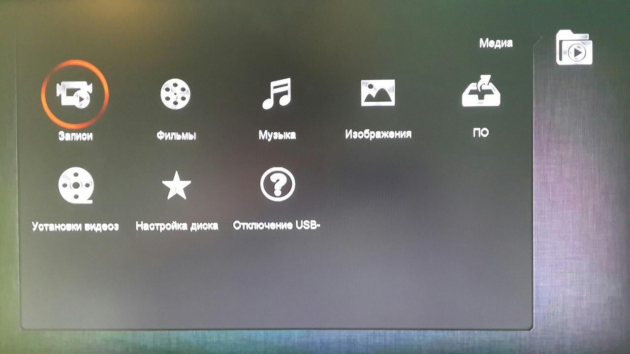 World Vision Premium