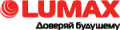 Lumax