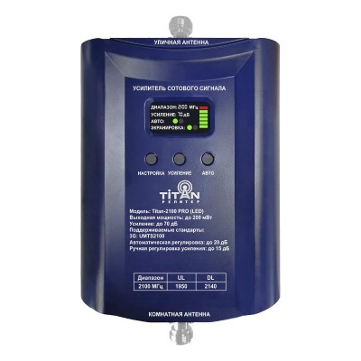 Репитер Titan-2100 PRO (LED) Репитер Titan-2100 PRO (LED)